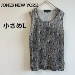 美品✨JONES NEW YORK 【小さめL】ヘビ柄　ノースリーブトップス
