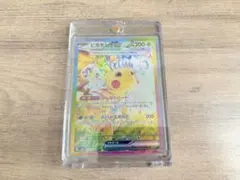 Item thumbnail for item 15ff881e-d8b5-45f4-8493-530fe136cd69