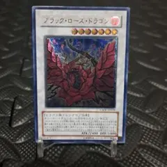 2026年最新】アルティメット ブラックローズの人気アイテム - メルカリ