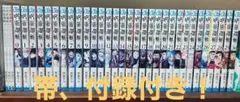 呪術廻戦全巻セット（帯、付録付き）