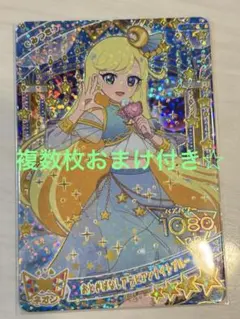 momi_ibu様 リクエスト 2点 まとめ商品