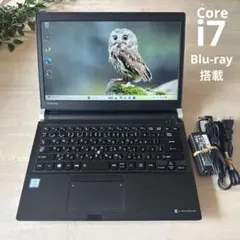 Dynabook RZ83/CB i7-7500 RAM8G SSD256G