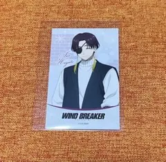 WIND BREAKER プリンセスカフェ トレーディングカード 蘇枋隼飛