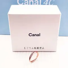 カナル４℃ ラインリング ピンクゴールド 8号