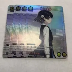 2026年最新】周防桃子 spの人気アイテム - メルカリ