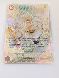 モンキー・D・ルフィ grand asia open パラレル プロモ | Mercari