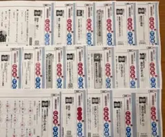 ６月 国語 光村図書 青葉出版カラーテスト 小6 国語 カラーテスト 光村図書 青葉出版 最新 - メルカリ