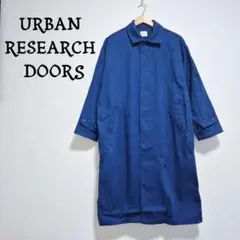 アーバンリサーチ ステンカラーコート アウター　メンズ　オーバーサイズ　ネイビー