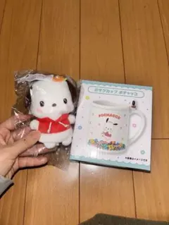 一番くじ サンリオ ポチャッコ マグカップ & キーカバーマスコット