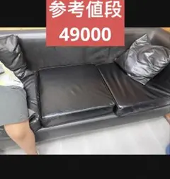 ロングソファークッション14個セット