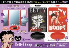 新品〙Betty Boop 女優ミラー LEDライト付き 卓上ミラー RED - メルカリ