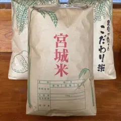 令和7年度あきたこまち（秋田県産）︎一等米 玄米15㌔か（15㌔からの精米） 楽天市場】【玄米】秋田県産 あきたこまち 15kg（5kg×3袋）令和7年産