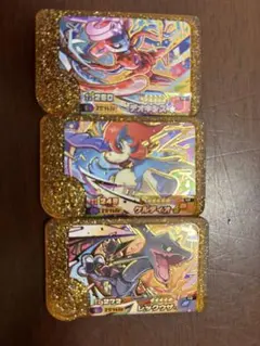 ポケモンメザスタカード 3枚セット