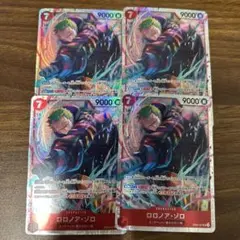 EB04SR4枚 ロロノア・ゾロ - メルカリ