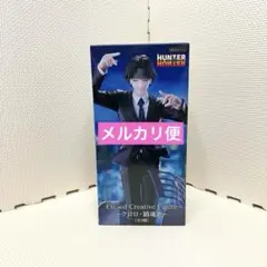 HUNTER HUNTER Exc∞d Creative Figure クロロ