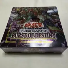 2026年最新】遊戯王 未開封 boxの人気アイテム - メルカリ