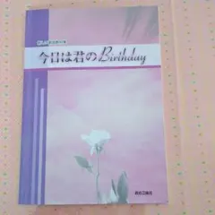 Item thumbnail for item ed2b9305-96b5-4795-88bf-33cfc0e526ee