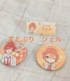 2026年最新】ストプリジェルの人気アイテム - メルカリ