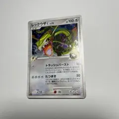 美品　レックウザC[チャンピオン] Pt3 フロンティアの鼓動 078/100 レックウザC[チャンピオン] ☆ Pt3 フロンティアの鼓動 078/100