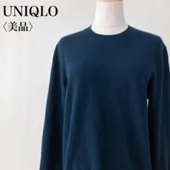 【美品】　ユニクロ　メンズカシミヤクルーネック長袖セーターネイビー