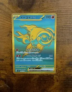 2026年最新】シリーズ：スカーレット&バイオレット ポケモンカード
