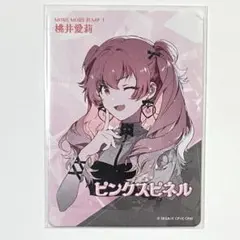 2026年最新】宝石箱 プロセカ カードの人気アイテム - メルカリ