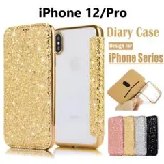 iPhone 12 キラキラグリッター人気クリアケース S139