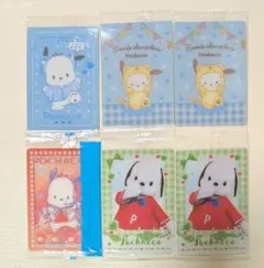 サンリオ ウエハース カード ポチャッコ