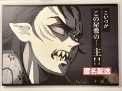 2026年最新】鬼滅の刃 ダイニング ランチョンマットの人気アイテム