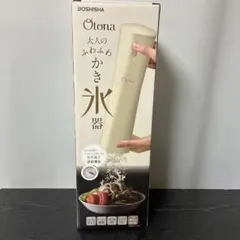 ドウシシャ　大人のふわふわかき氷器　ミルキーベージュのサムネイル