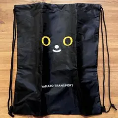 【新品未使用】クロネコヤマト ナップザック 大阪関西万博ノベルティ