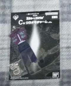 銀河特急ミルキーサブウェイ 一番くじちょこっと C賞 カート