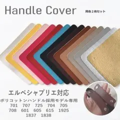 まりりりん様 リクエスト 2点 まとめ　シルバー　701Cホワイト