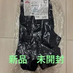 TOPVALU ボクサーブリーフ 2枚組 140サイズ