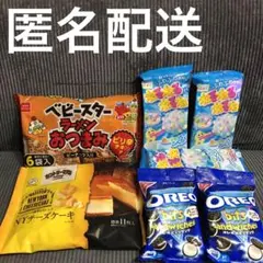 お菓子 まとめ売り