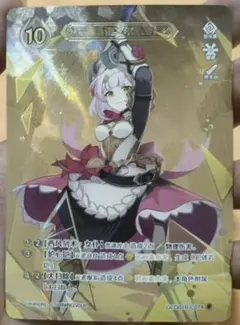 2026年最新】原神 ノエルの人気アイテム - メルカリ