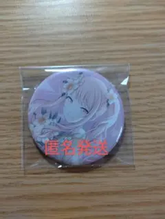 プロセカ 暁山瑞希 CD特典 缶バッジ