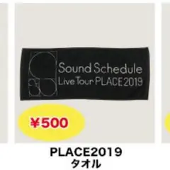 トコトコ▶︎10/24-28 発送不可様 リクエスト 2点 まとめ商品