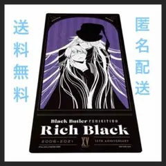 2026年最新】黒執事展の人気アイテム - メルカリ