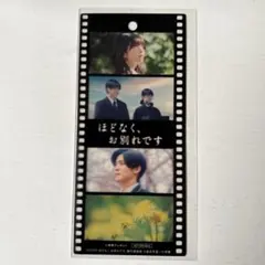 2026年最新】チケット風しおりの人気アイテム - メルカリ