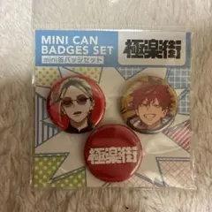 ファントムバスターズ ファンバス 宍喰野虎落 観崎薫 mini缶バッジ