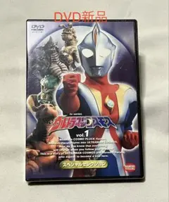 ウルトラマンコスモス Vol.1 スペシャルセレクション 特撮 ウルトラマン