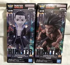 HUNTER×HUNTER ワーコレ フィギュア 幻影旅団　2点
