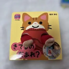 新井洋行