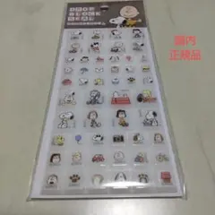 スヌーピー ドロップブロックシール　タイルシール