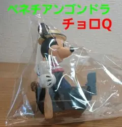 ディズニー　チョロQ プルバックカー　激レア 2025年最新】Yahoo!オークション -ディズニーチョロqの中古品
