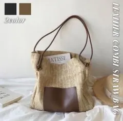 新品✨レザーコンビストローバッグ ブラウン トートバッグ レディース