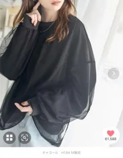 《JaVa 》チュール レイヤード バックプリント ミニ 裏毛 長袖 ロンT