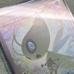 セレビィ レジェンド ホロ 6枚セット - メルカリ