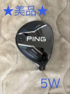 2025年最新】G440 5w ヘッドの人気アイテム - メルカリ